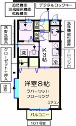 グリム鵠沼の物件間取画像